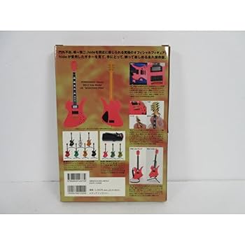モッキンバードと、hide楽譜とミニフィギュアギター(おまけ)目玉ストラップ付 hide Guitar Collection ～The Guitar Legend～(10パック入りBOX